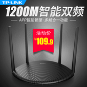 新品 LINK无线路由器WIFI穿墙王千兆双频tplink家用高速光纤5G穿墙WI 发售 FI无限漏油器路油器WDR5660