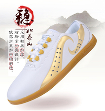 包邮 正品武林一号夏季透气太极凉鞋软牛皮牛筋底武术鞋