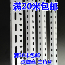 货架展示架自由组合家用万能角钢货架材料仓库仓储置物架超市角铁