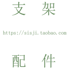 新视纪显示器支架多屏电脑支架加长加高万向旋转高低升降