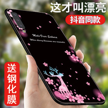 2018硅胶三星a6s手机壳sm g6200软a9s全包边潮 A750F?;ぬ譇9 2018手机壳 三星Galaxy
