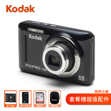 1615万像素 便携数码 FZ53 Kodak 柯达 2.7英寸屏 相机 5光学变焦