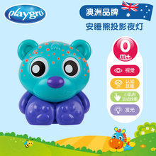 安睡熊投影夜灯 婴儿睡眠灯 宝宝睡眠安抚玩具 派高乐 Playgro