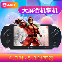 小霸王PSP游戏机S3000A触摸屏掌机儿童益智GBA怀旧街机掌上游戏机