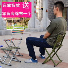户外马扎折叠便携成人钓鱼凳子家用椅子带靠背军工火车小板凳加厚