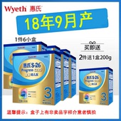 18.9月左右惠氏金装幼儿乐3段200g*6盒婴幼儿配方奶粉比1200g划算