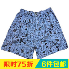 睡裤 阿罗裤 宽松 短裤 沙滩裤 6件 若博 内裤 包邮 家居裤 男士 98A0607