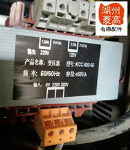 500 全新 06变压器450VA 电梯专用变压器KCC 电梯配件