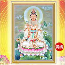 印花满绣平安赐福佛像家用客厅 蒙娜丽莎观音十字绣2018线绣新款