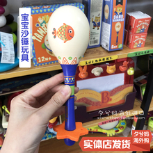 Mideer弥鹿婴儿沙锤音乐玩具宝宝沙锤打击木制玩具儿童早教乐器