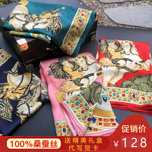 杭州丝绸100%桑蚕丝女百搭夏纯真丝巾防晒披肩欧美缎面围巾大方巾