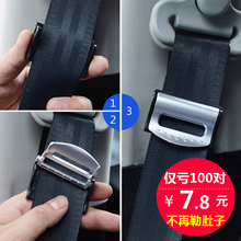 汽车安全带夹片松紧调节限位器安全带挿片抠头固定夹固定器儿童