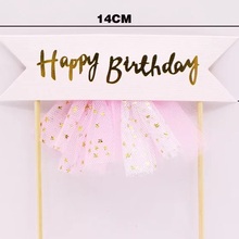 happy 饰插牌 birthday生日快乐蛋糕装 仙美浪漫流苏 生日派对