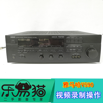雅马哈二手功放日本品牌原装功放V590 HIFI功放机发烧级