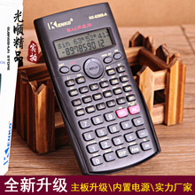 82MS 发中学生计算机 考试计算器 TL多功能科学函数计算器