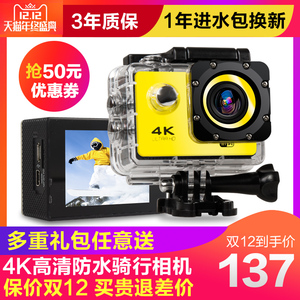 防水运动摄像机潜水下照相机4k高清迷你摩托车行车记录仪头盔骑行