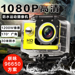 SJ4000防水运动摄像机自拍数码浮潜水下照相机高清防抖航拍头盔DV