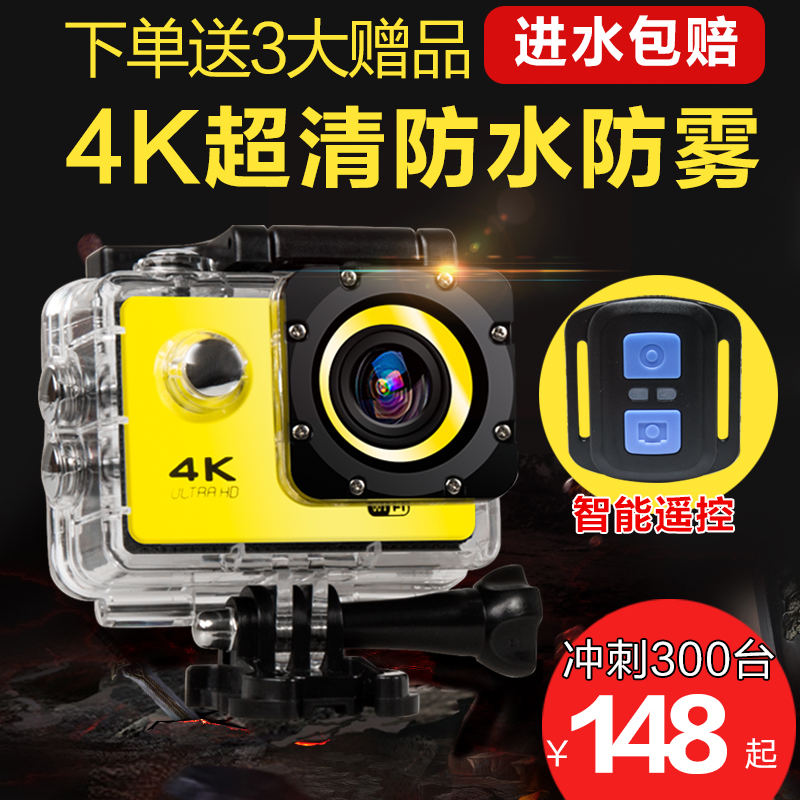 DV防水运动摄像机头盔迷你微型旅游潜水下照相机录像4k高清SJ9000