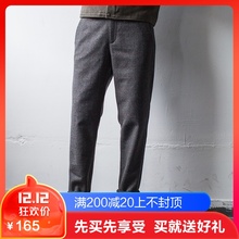 细红线人字纹羊毛裤 几立