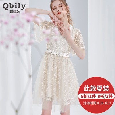晴碧琳2018夏装新款V领短袖钉珠蕾丝连衣裙女 修身高腰绣花短裙