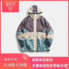 美式潮流工装夹克男春款撞色拼接休闲连帽外套韩版bf风情侣上衣男
