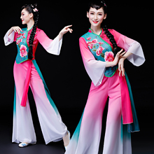 菲凡新娘成人表演秧歌腰鼓扇子舞伞舞花鼓灯舞蹈演出民族舞台服装