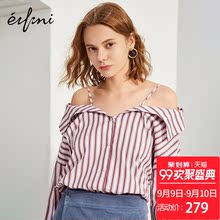 伊芙丽2018春装新款韩版长袖衬衣1180394226141图片