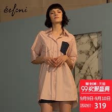 伊芙丽衬衫1170522222021图片
