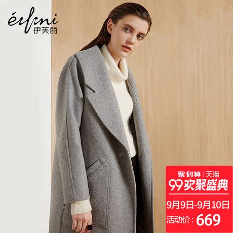 伊芙丽2016新款毛呢外套1161193371571商品大图
