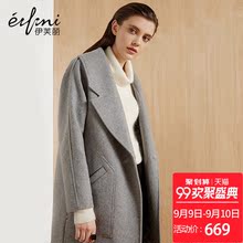 伊芙丽2016新款毛呢外套1161193371571图片