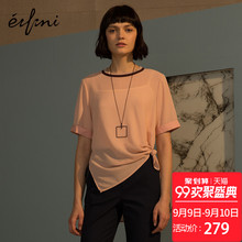 伊芙丽雪纺衫1170526222261图片