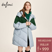 伊芙丽羽绒服1180997285031图片