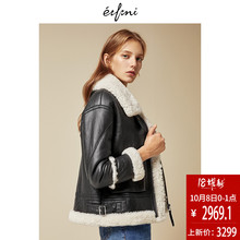 预售伊芙丽2018冬装新款宽松质感时尚机车皮毛一体加厚皮衣外套女图片
