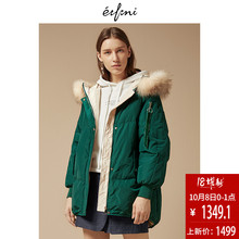 伊芙丽2018冬装新款外套宽松加厚貉子毛蓬松大毛领休闲款羽绒服女图片