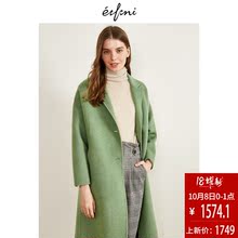 阿尔巴卡伊芙丽2018冬装新款宽松毛呢外套长款长过膝双面呢大衣女图片