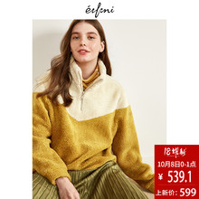 预售伊芙丽2018冬装新款长袖立领小上衣女仿羊羔毛撞色拼接卫衣女图片