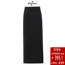 预售故宫系列伊芙丽半身裙118A940751图片