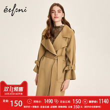 预付定金100%纯羊毛伊芙丽2018冬装新款毛呢外套长款双面呢大衣女图片