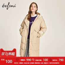 伊芙丽羽绒服118A987211YF图片