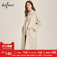 预付定金100%羊毛伊芙丽2018冬装新款毛呢外套长过膝双面呢大衣女图片