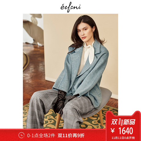 预售何穗同款阿尔巴卡伊芙丽2018冬装新款韩版中长款毛呢外套女商品大图