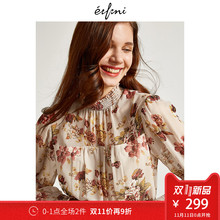 伊芙丽雪纺衫118B920601图片