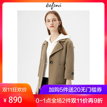 伊芙丽2018冬装新款韩版大衣(风衣)1189973791-1图片