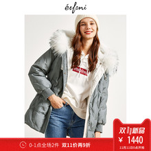 预售伊芙丽羽绒服118B981161图片