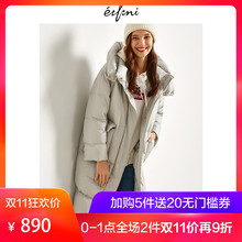 预售伊芙丽羽2018冬装新款韩版连帽宽松绒服衣长款羽绒服外套女图片
