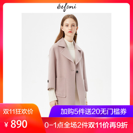 伊芙丽2018冬装新款韩版大衣1189973861商品大图