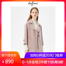 伊芙丽2018冬装新款韩版大衣1189973861图片