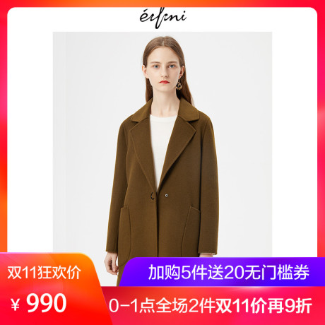 伊芙丽2018冬装新款韩版大衣(风衣)1189973801-2商品大图