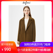 伊芙丽2018冬装新款韩版大衣(风衣)1189973801-2图片