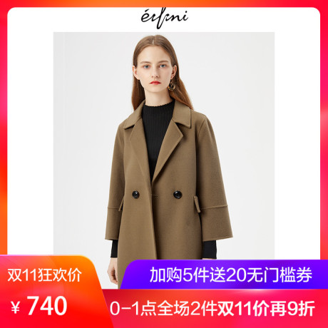 伊芙丽2018冬装新款韩版大衣(风衣)1189973831-1商品大图